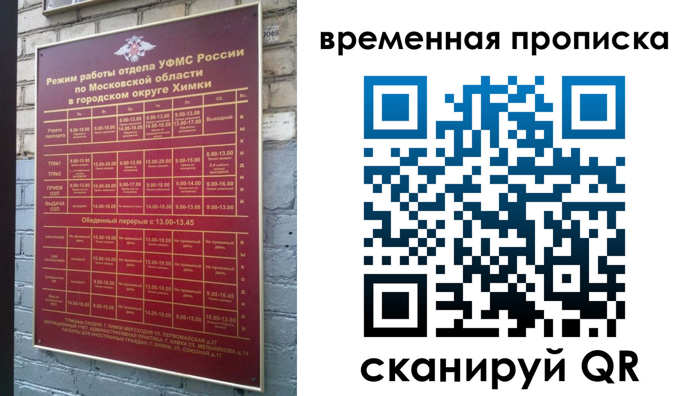 регистрация для школы в Бугуруслане