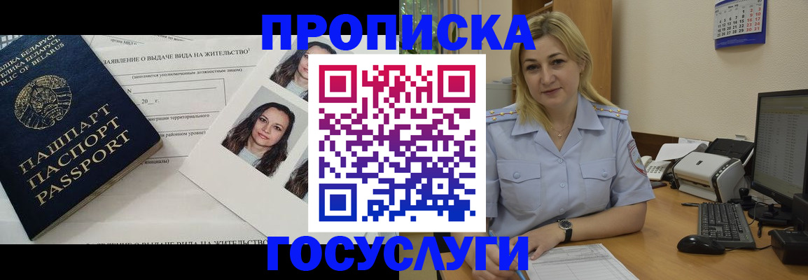 регистрация для школы в Бугуруслане