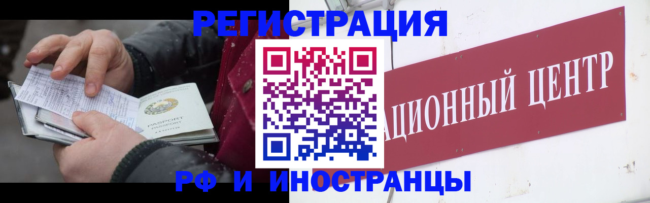 пропишу в квартире в Бугуруслане